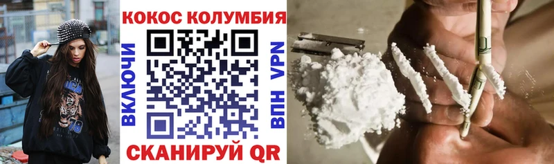 Cocaine Fish Scale  где продают   kraken рабочий сайт  Кондрово 