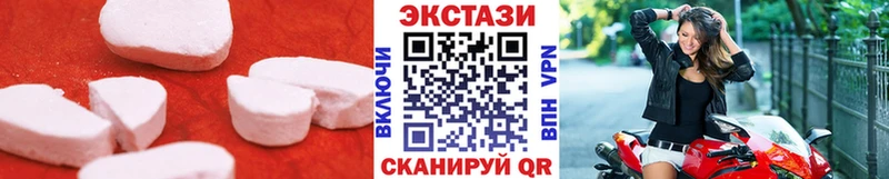 Экстази mix  наркотики  блэк спрут ссылка  Кондрово 