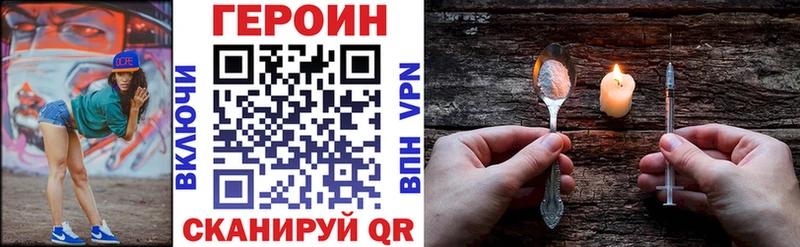 Героин афганец  Кондрово 