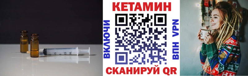 Кетамин ketamine  где найти наркотики  Кондрово 