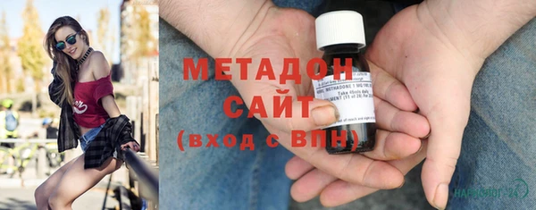 мяу мяу мука Богородск