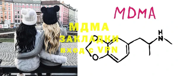 мяу мяу мука Богородск