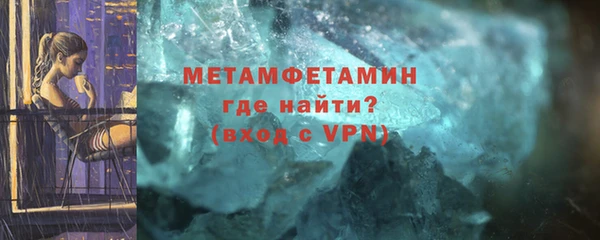 мяу мяу мука Богородск