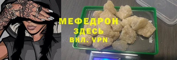 тгк Богданович