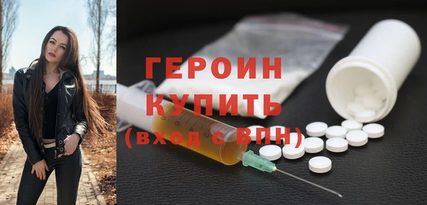 мяу мяу мука Богородск
