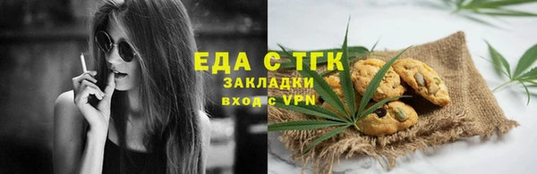 тгк Богданович