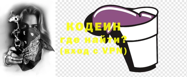 мяу мяу мука Богородск