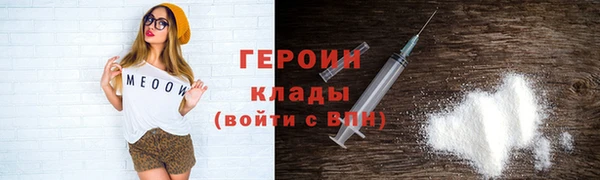 мяу мяу мука Богородск