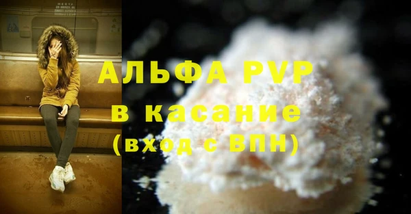 мяу мяу мука Богородск
