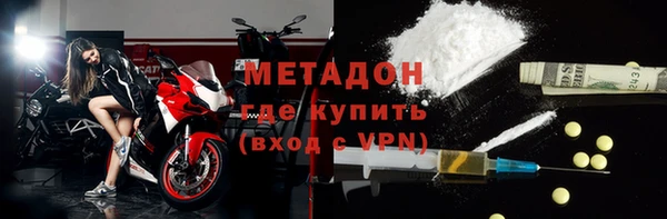 мяу мяу мука Богородск