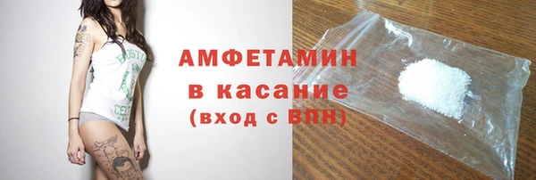 мяу мяу мука Богородск