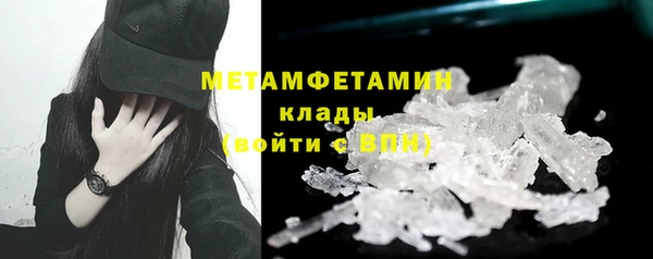 мяу мяу мука Богородск
