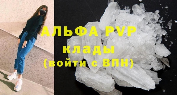 мяу мяу мука Богородск