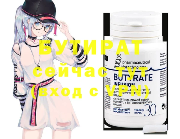 мяу мяу мука Богородск