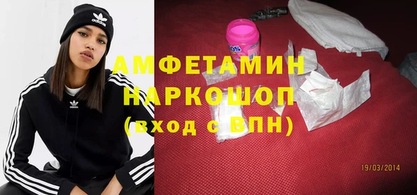 мяу мяу мука Богородск