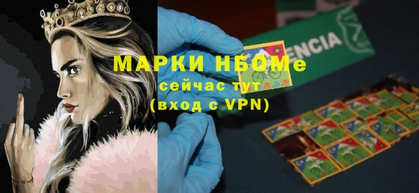 мяу мяу мука Богородск
