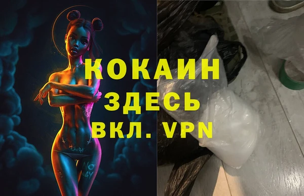 мяу мяу мука Богородск