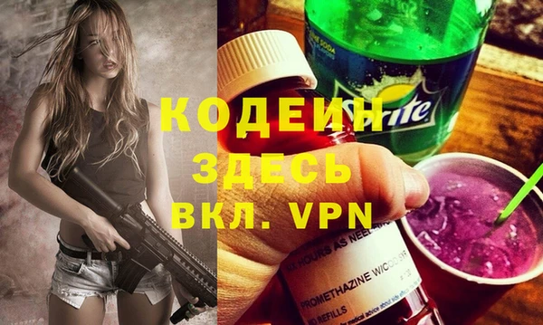мяу мяу мука Богородск
