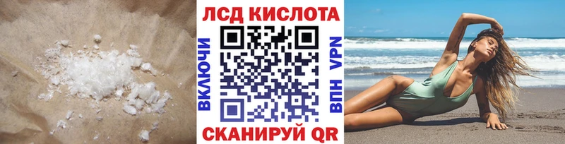 как найти Кондрово Лсд 25 экстази ecstasy