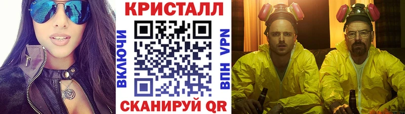 Метамфетамин пудра Кондрово