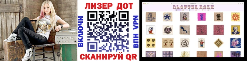 Марки N-bome 1,5мг Кондрово