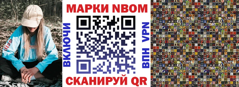 площадка клад kraken Кондрово Марки 25I-NBOMe 1,8мг