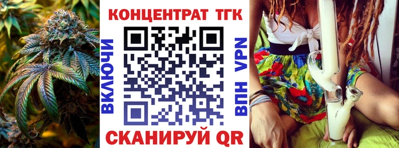 Дистиллят ТГК THC oil  закладки  Кондрово 
